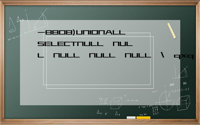 -8808)UNIONALLSELECTNULL,NULL,NULL,NULL,NULL,\'qxq