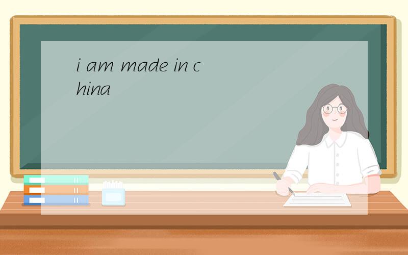 i am made in china