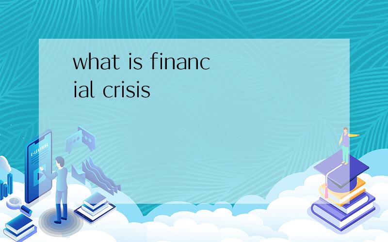 what is financial crisis