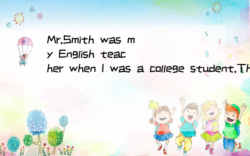 Mr.Smith was my English teacher when I was a college student.Then he () a daughter who was abroadA.has B.had