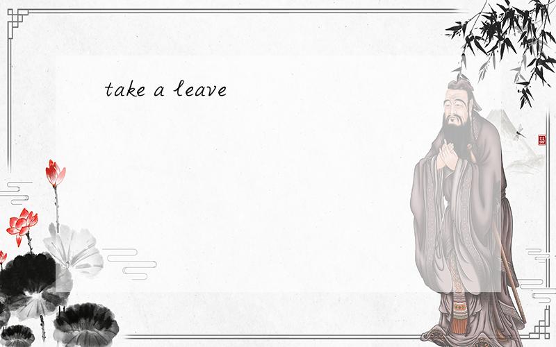 take a leave