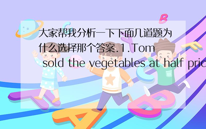 大家帮我分析一下下面几道题为什么选择那个答案.1.Tom sold the vegetables at half price rather than _____ them to go bad.A.allow B.allowed C.allowing D.he allowed 此题我选的是C,但是答案是A,rather than 后不应是doing