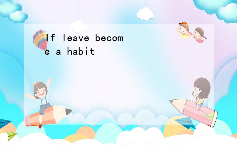 If leave become a habit