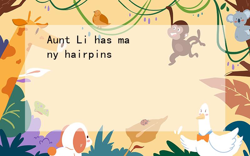 Aunt Li has many hairpins