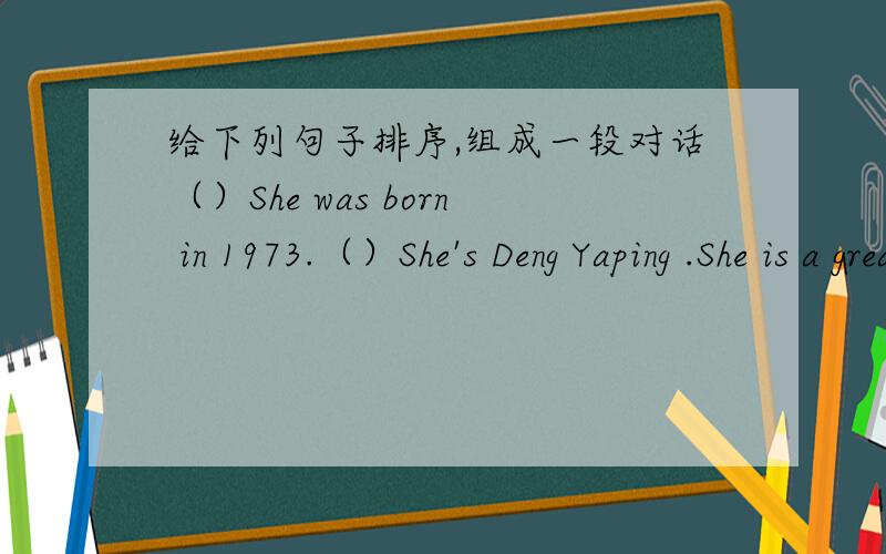 给下列句子排序,组成一段对话（）She was born in 1973.（）She's Deng Yaping .She is a great Chinese ping-pong player.（）When did she start to play table tennis?（）Who's that?（）Did she join the National Table Tennis Team in 19