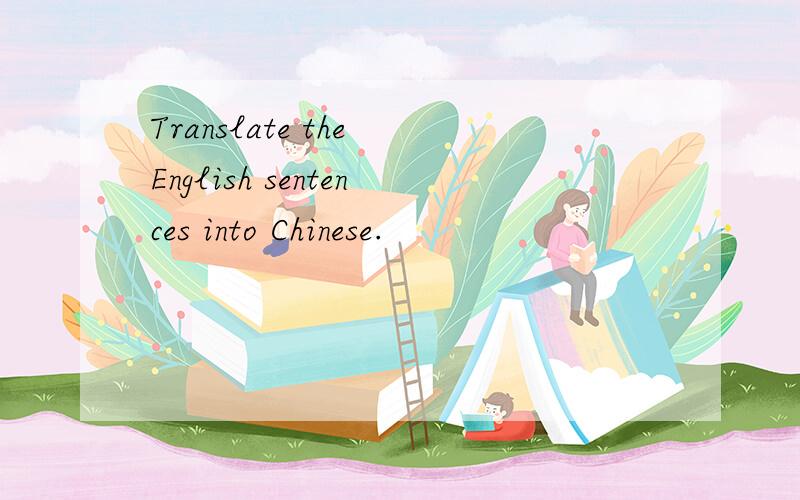 Translate the English sentences into Chinese.