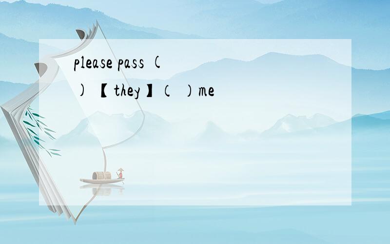 please pass ( ) 【they】（ ）me