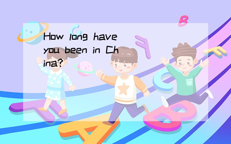 How long have you been in China?
