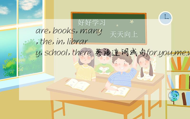 are,books,many,the,in,library,school,there 英语连词成句for，you，me，with，Chinese，my，thank，helping，.