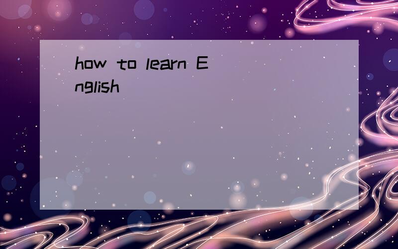 how to learn English