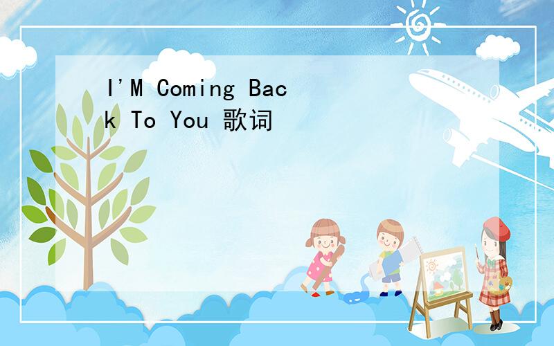 I'M Coming Back To You 歌词